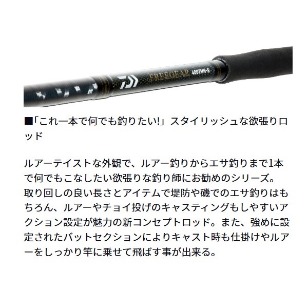 20フリーギア